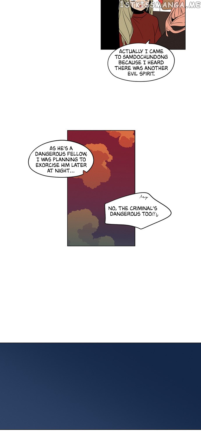 The Daily Lives of Ghosts chapter 15 - page 11