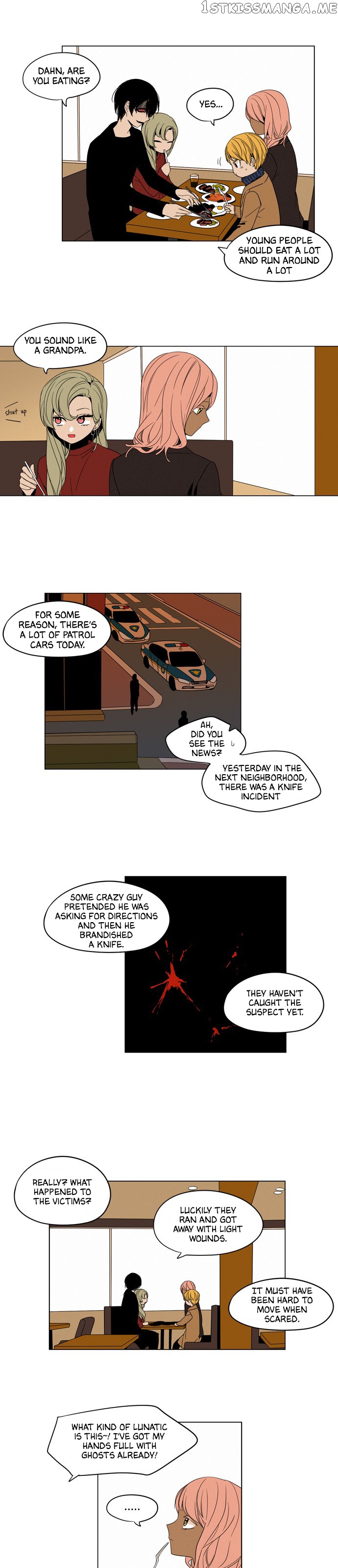 The Daily Lives of Ghosts chapter 15 - page 9
