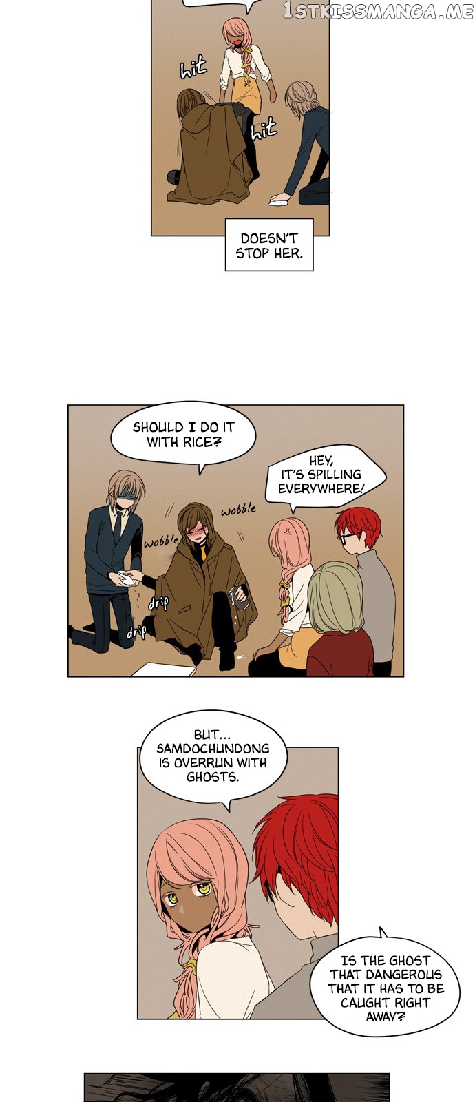 The Daily Lives of Ghosts chapter 16 - page 11