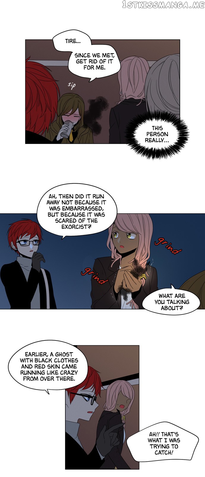 The Daily Lives of Ghosts chapter 16 - page 3