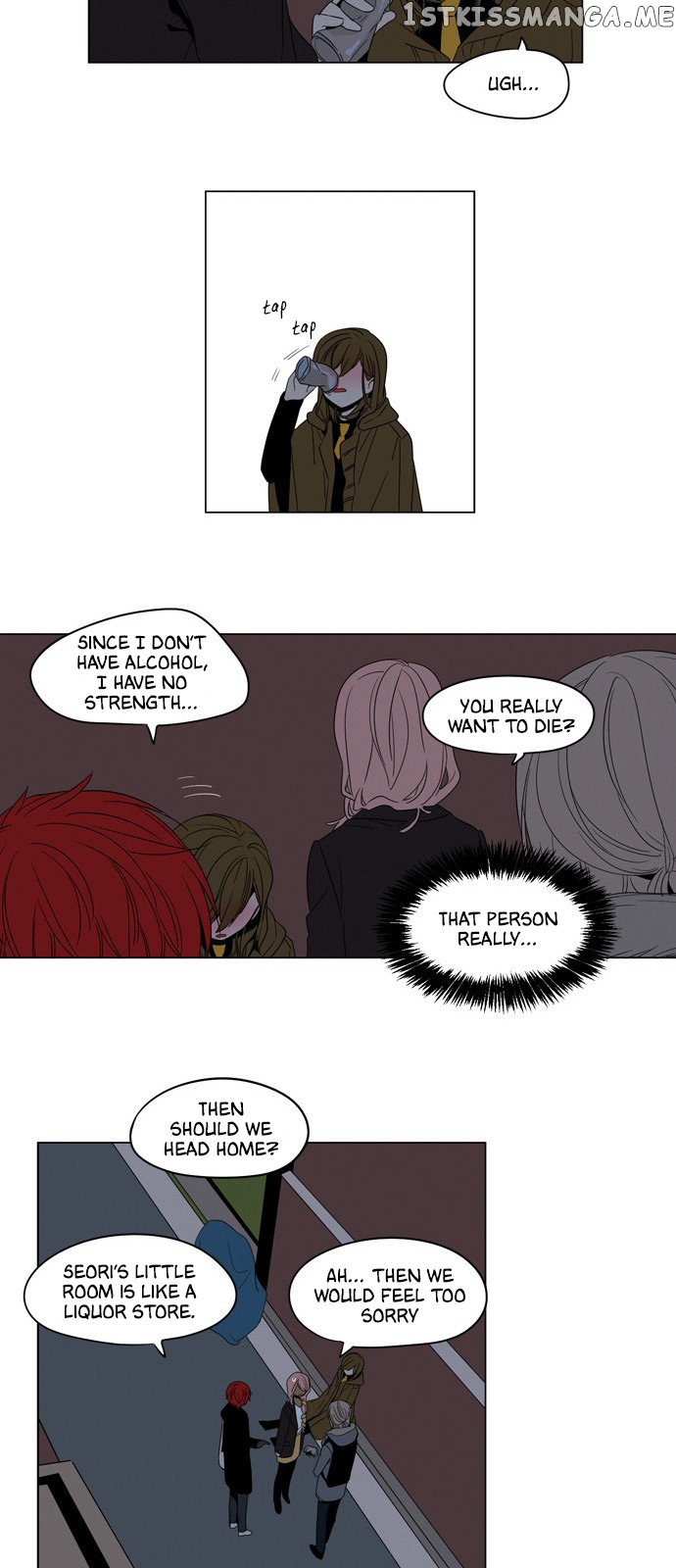The Daily Lives of Ghosts chapter 16 - page 5