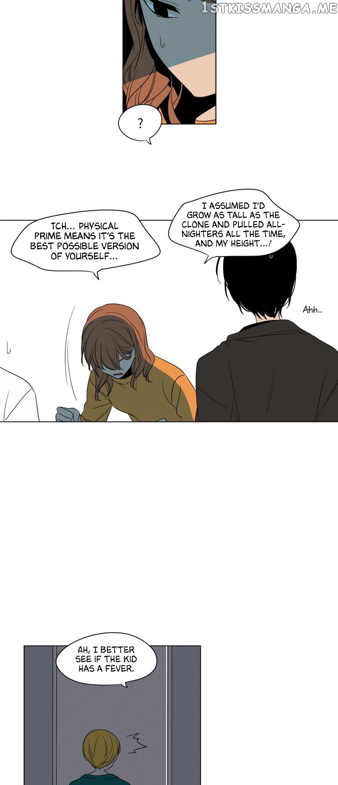 The Daily Lives of Ghosts chapter 46 - page 7