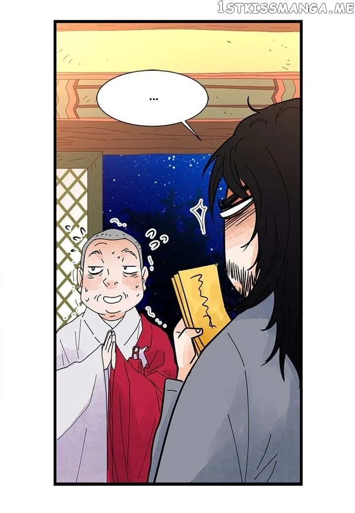 Ultra Secretary chapter 1 - page 14