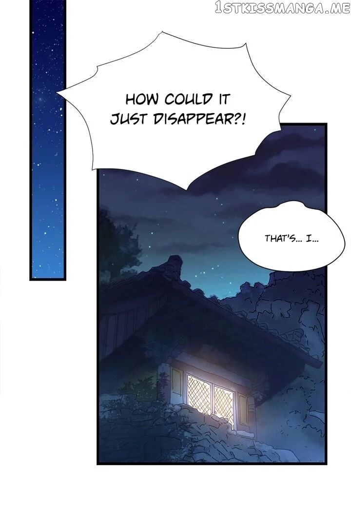 Ultra Secretary chapter 1 - page 17