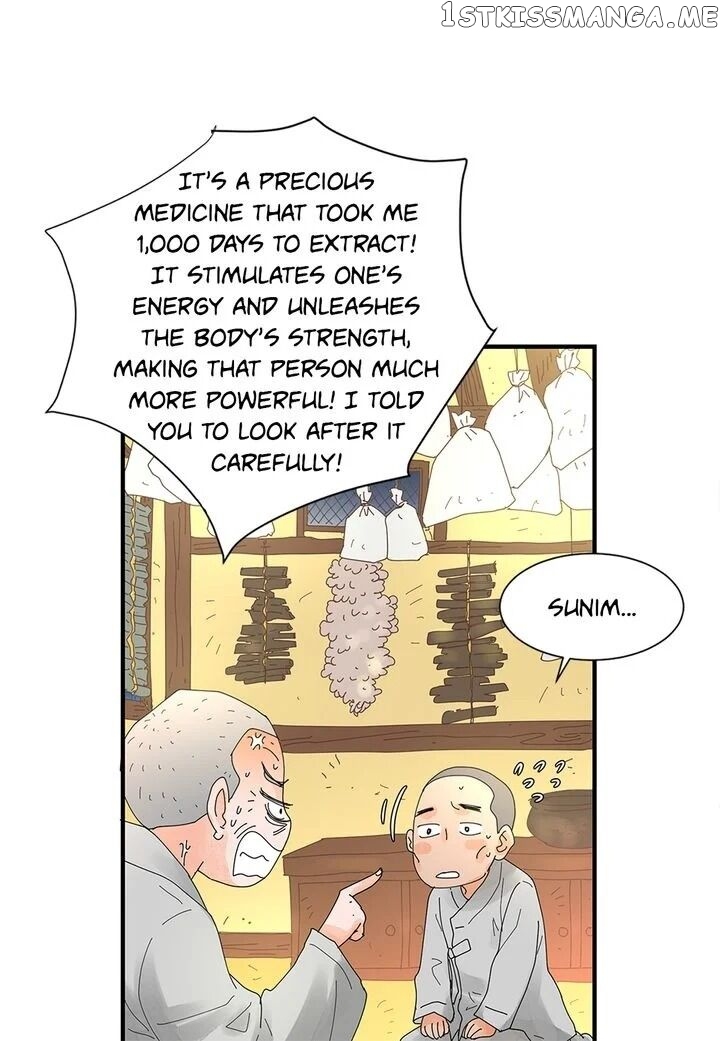 Ultra Secretary chapter 1 - page 18