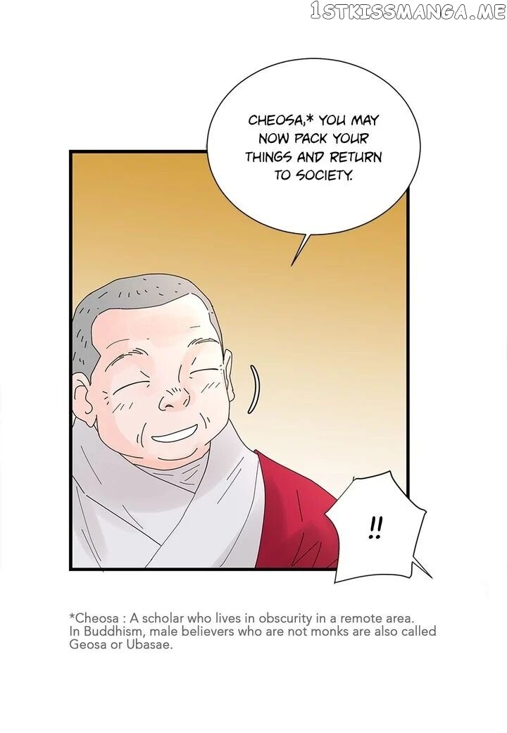 Ultra Secretary chapter 1 - page 9