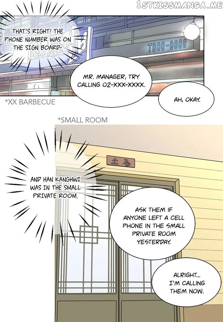 Ultra Secretary chapter 10 - page 20