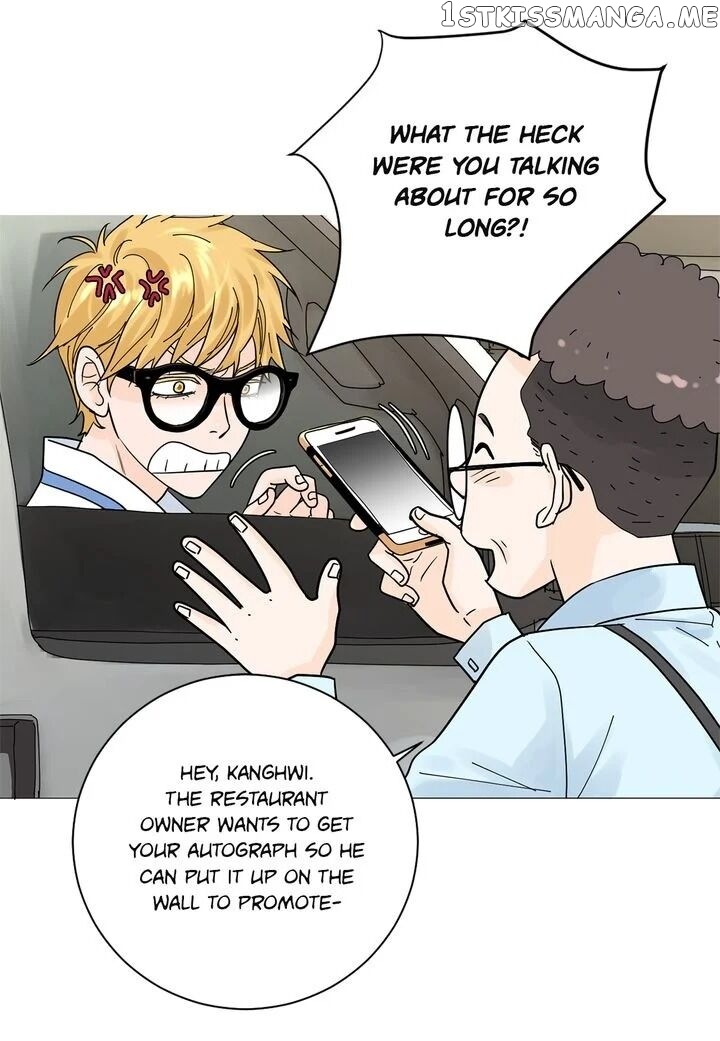 Ultra Secretary chapter 12 - page 8