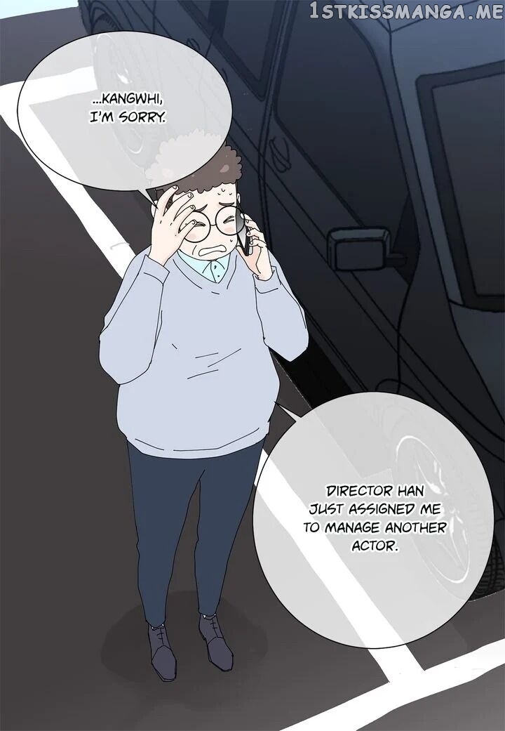 Ultra Secretary chapter 45 - page 12