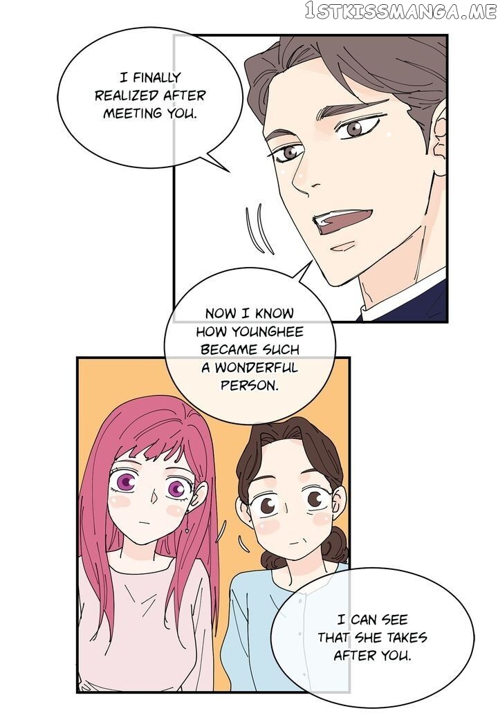 Ultra Secretary chapter 72 - page 17