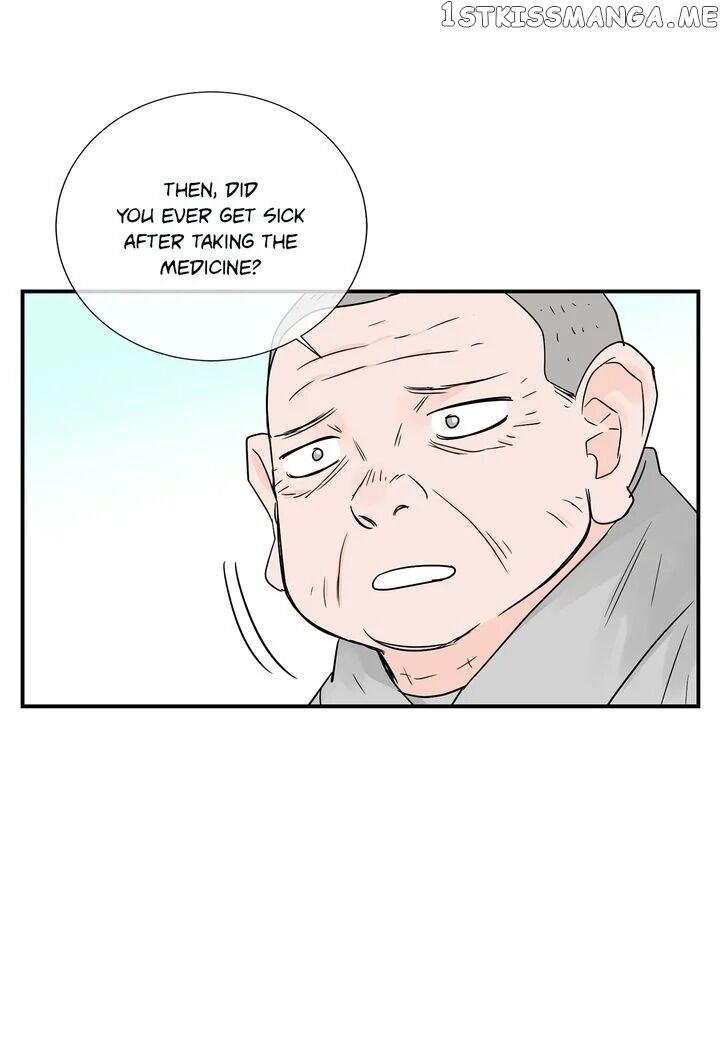 Ultra Secretary chapter 36 - page 22