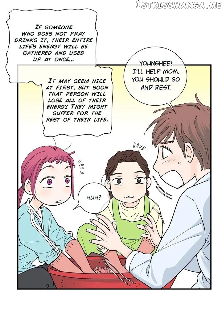 Ultra Secretary chapter 31 - page 46