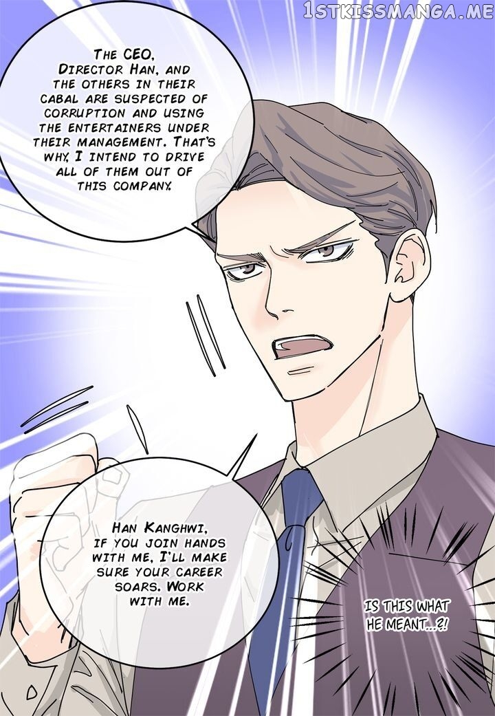 Ultra Secretary chapter 84 - page 47
