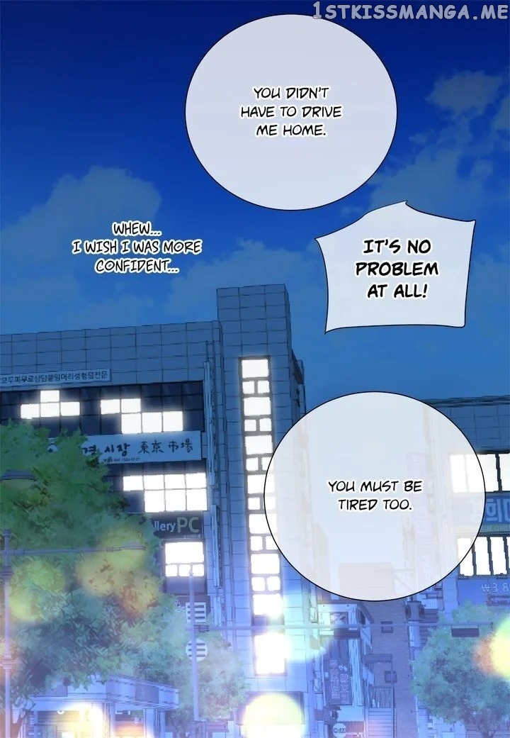 Ultra Secretary chapter 53 - page 15