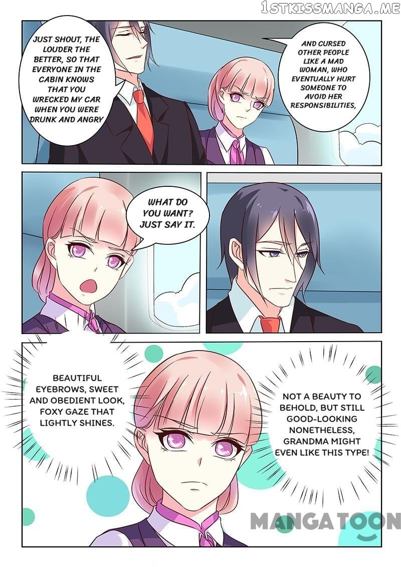 Nowhere To Escape, My Sweet Wife chapter 5 - page 4