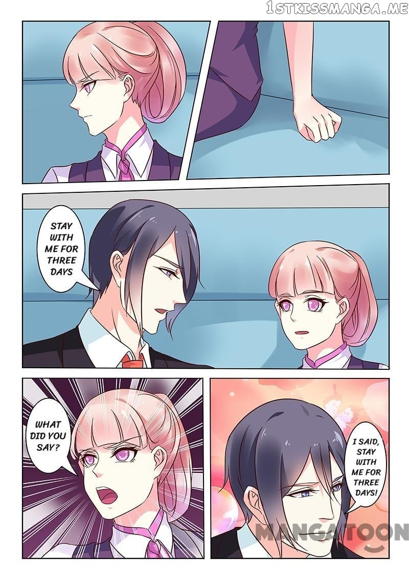 Nowhere To Escape, My Sweet Wife chapter 5 - page 5