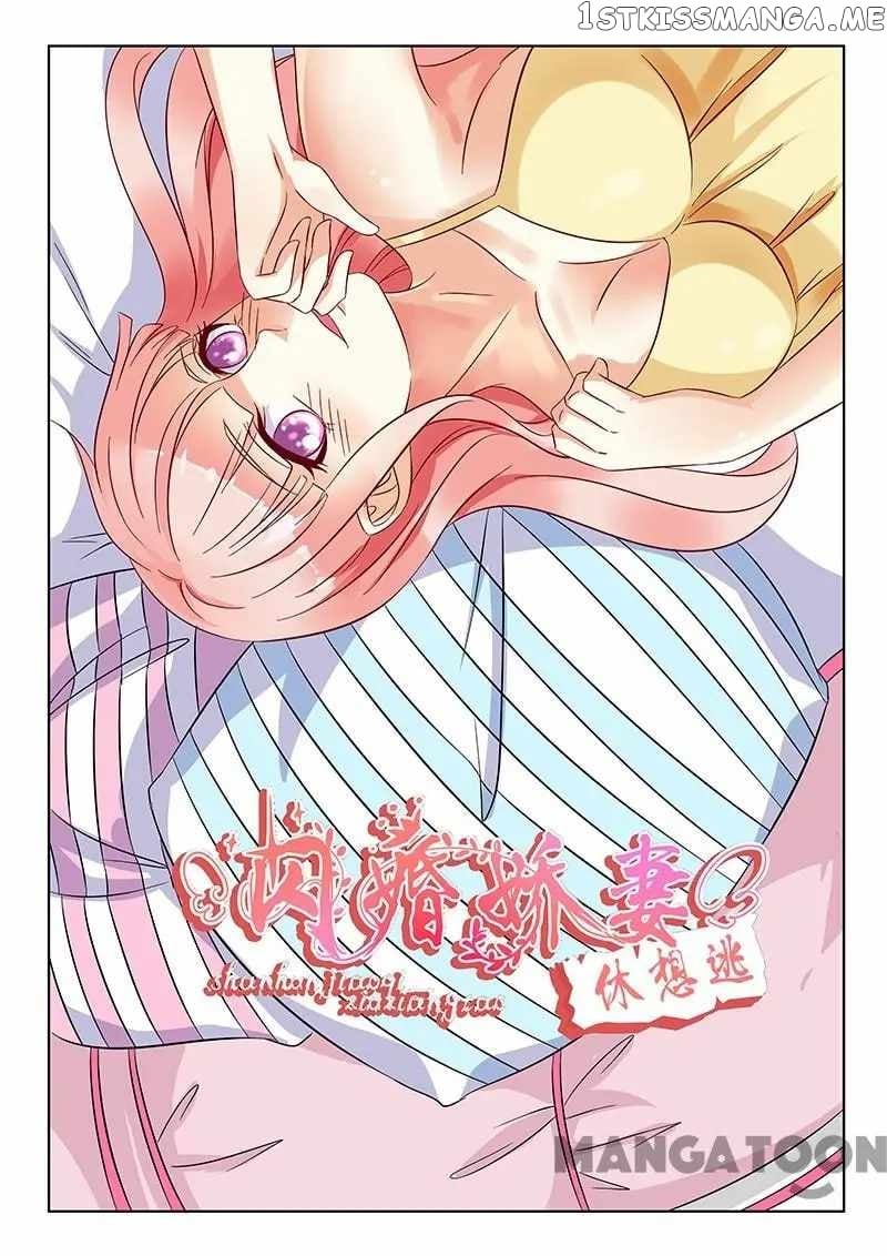Nowhere To Escape, My Sweet Wife chapter 14 - page 1