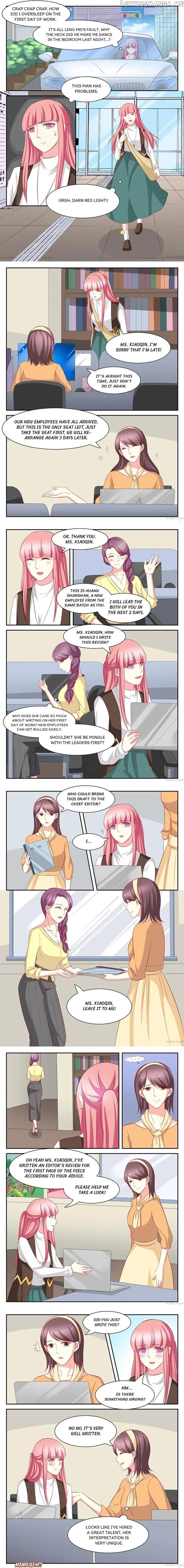 Nowhere To Escape, My Sweet Wife chapter 94 - page 1