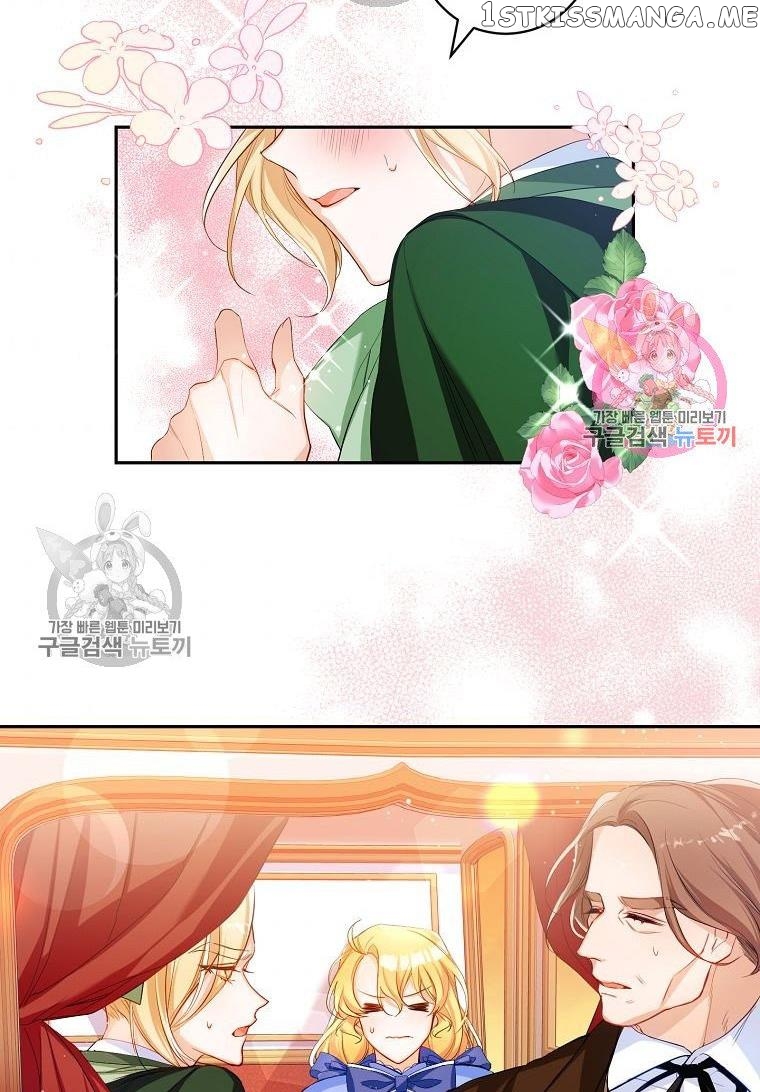 Would You Like a Cup of Tea? chapter 5 - page 7