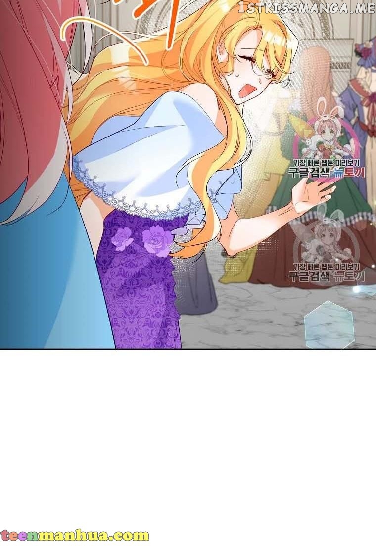 Would You Like a Cup of Tea? chapter 3 - page 11