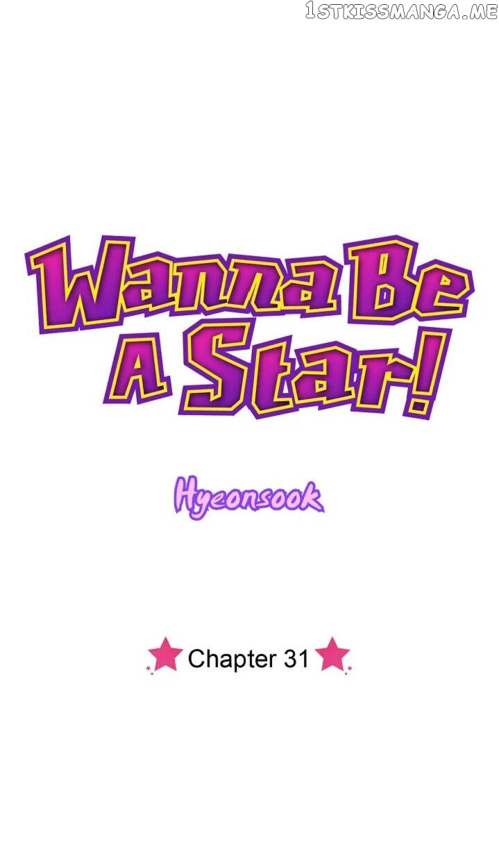 Wanna Be A Star chapter 31 - page 13