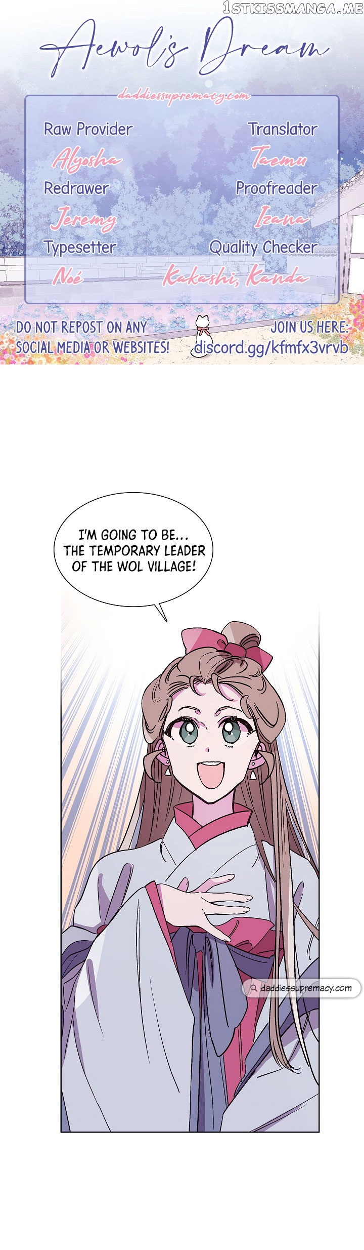 Aewol’s Dream Chapter 13 - page 1