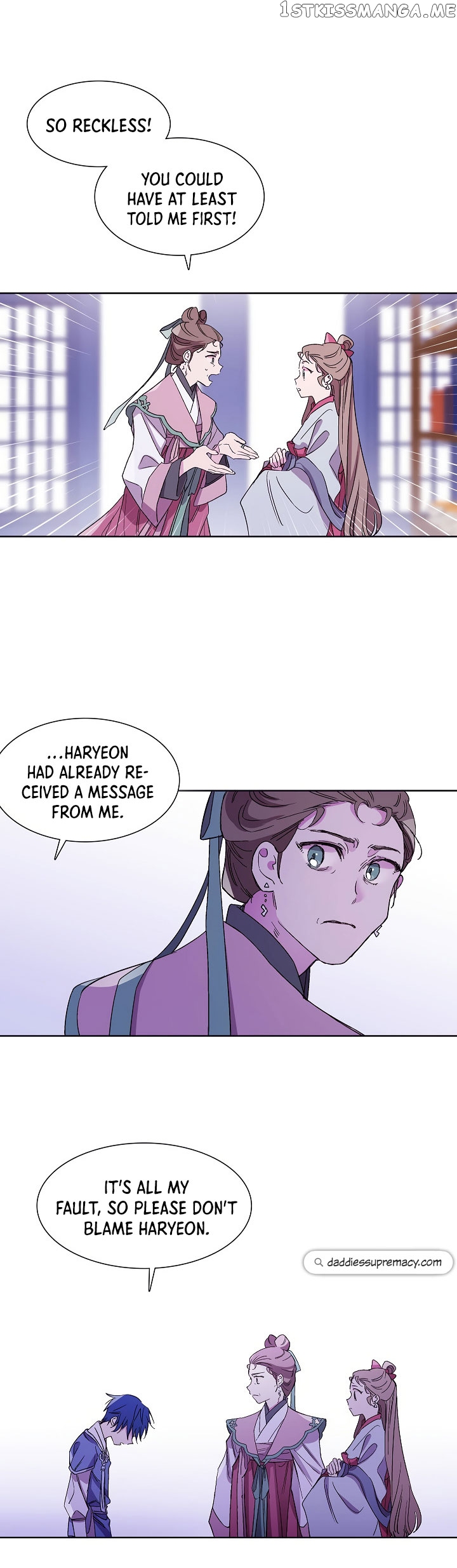 Aewol’s Dream Chapter 13 - page 3