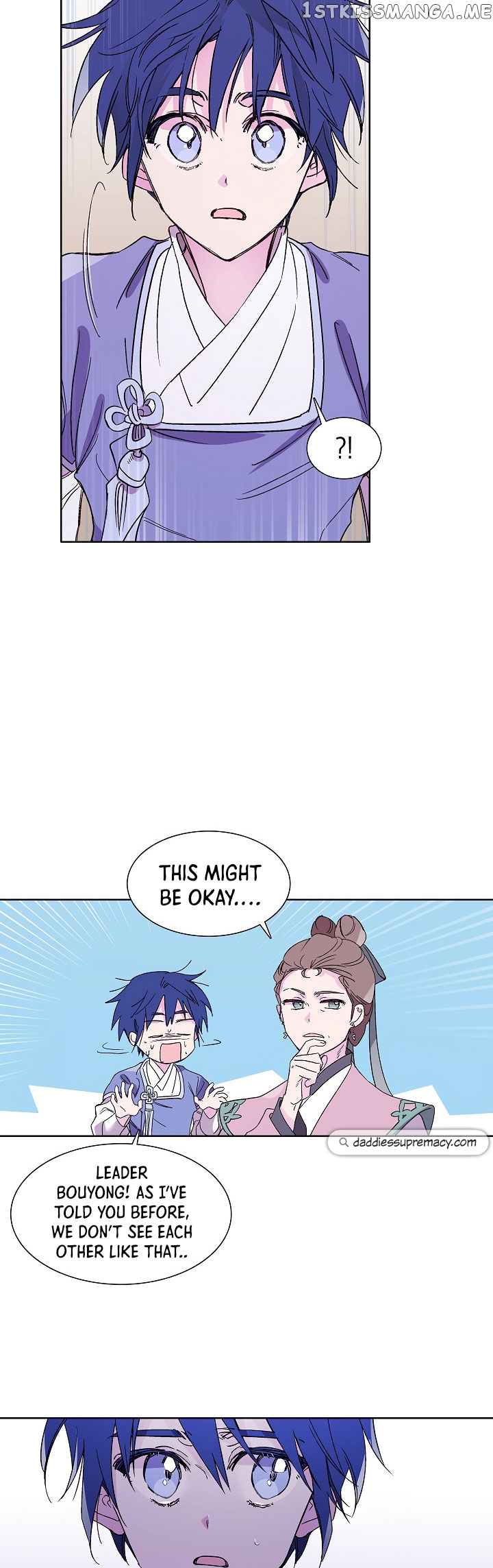 Aewol’s Dream Chapter 13 - page 6