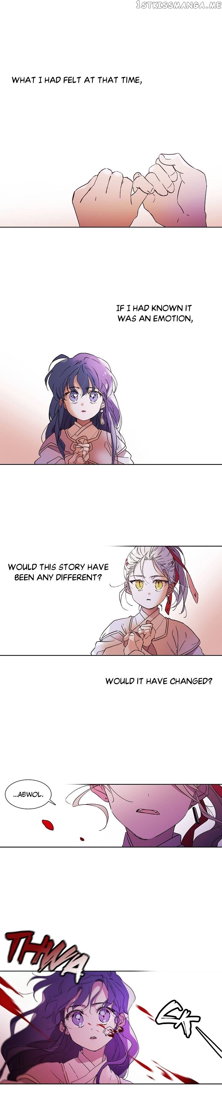 Aewol’s Dream chapter 1 - page 1