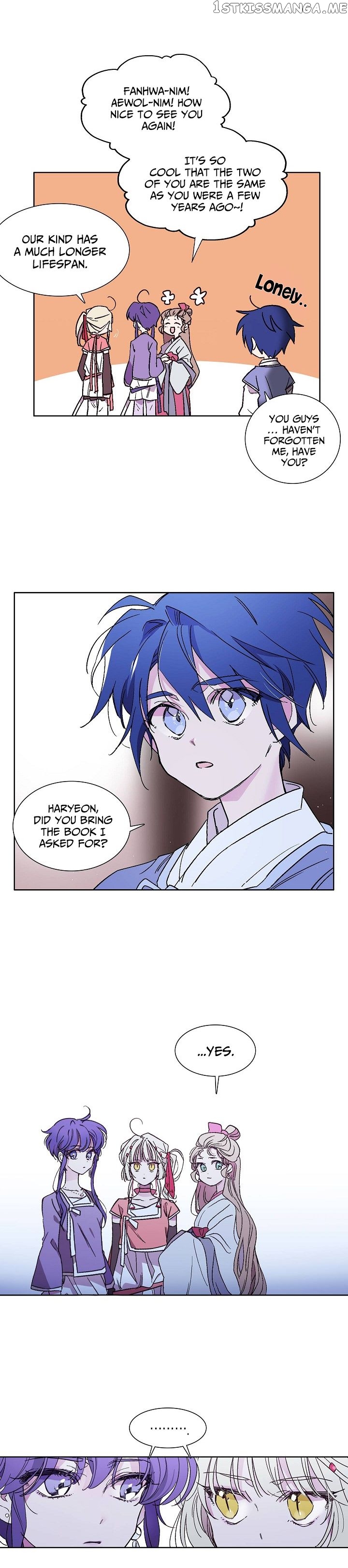 Aewol’s Dream chapter 1 - page 15