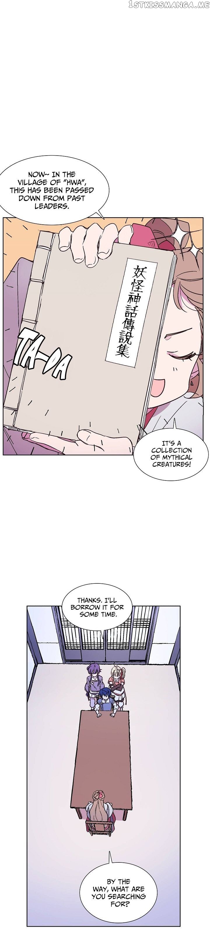 Aewol’s Dream chapter 1 - page 16