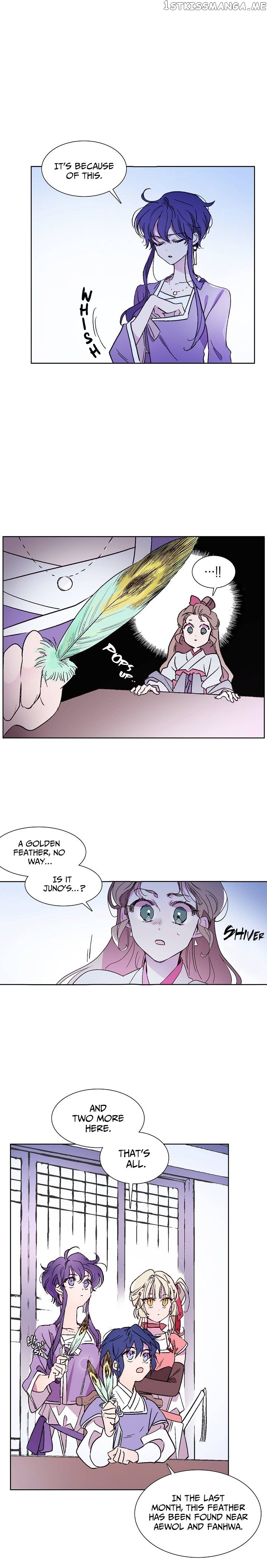 Aewol’s Dream chapter 1 - page 17