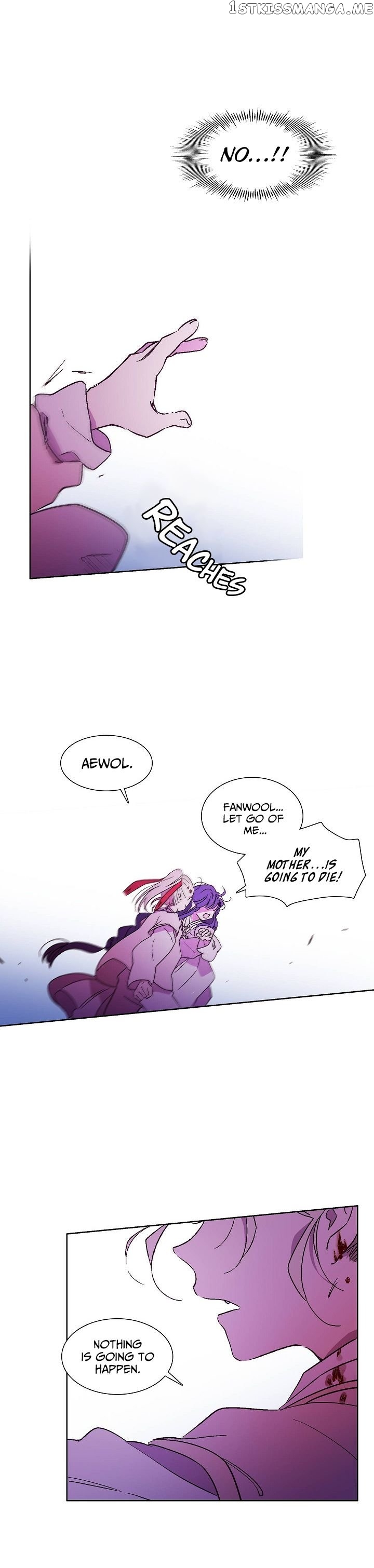 Aewol’s Dream chapter 1 - page 3