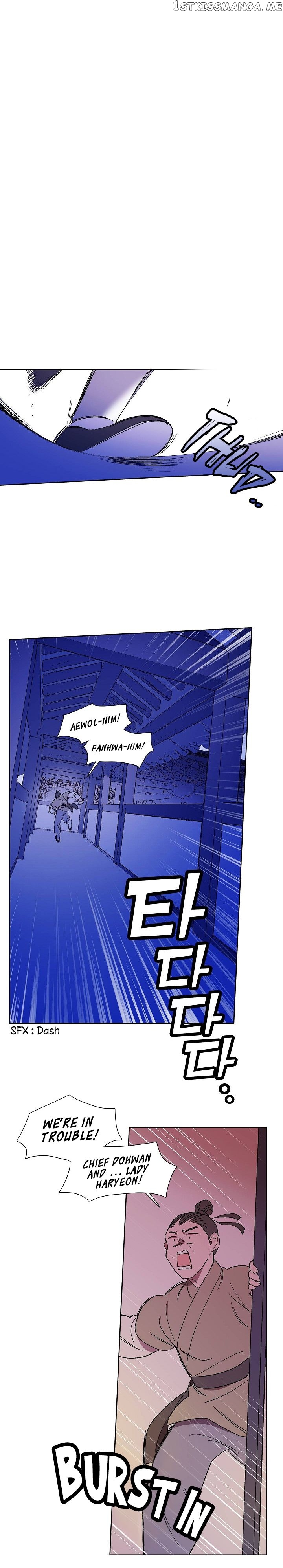 Aewol’s Dream chapter 1 - page 7