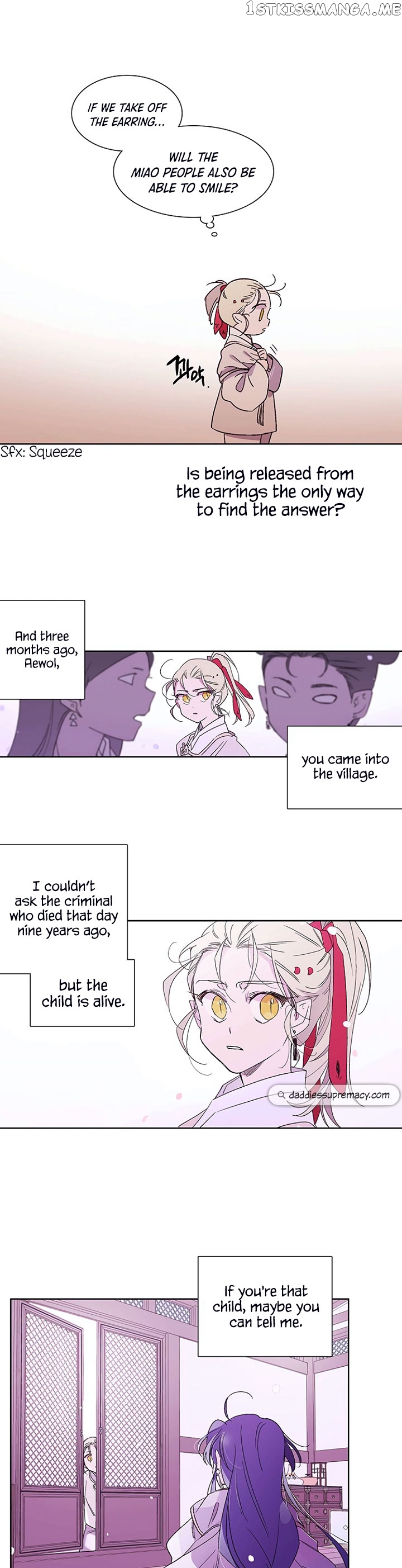 Aewol’s Dream chapter 10 - page 14