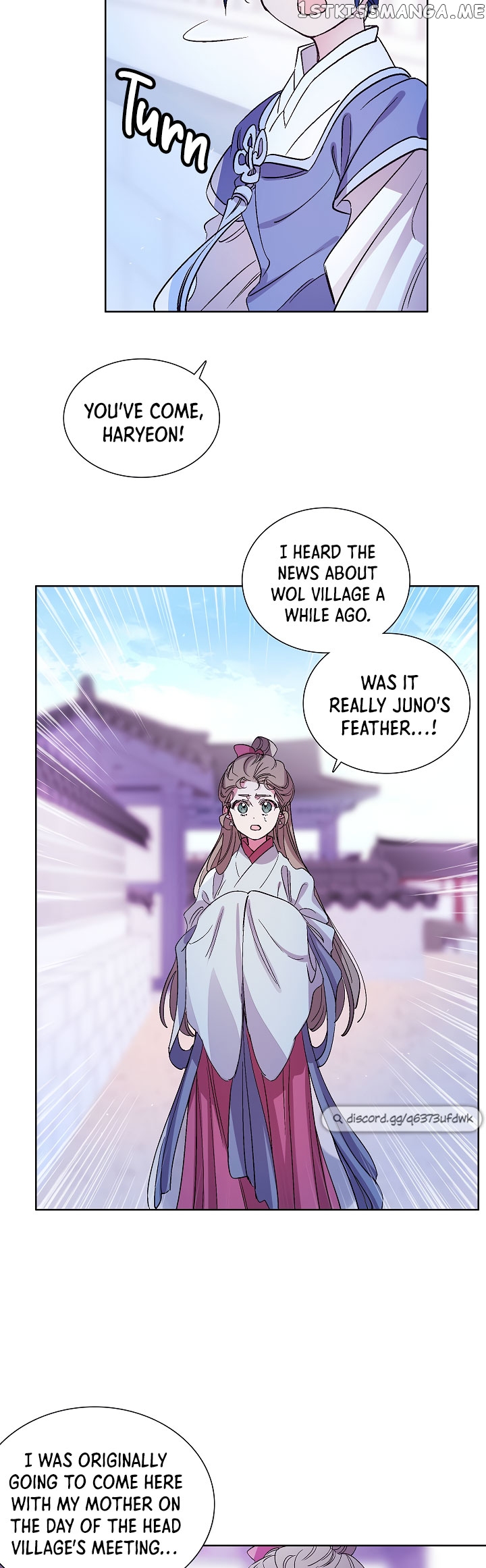 Aewol’s Dream chapter 11 - page 2