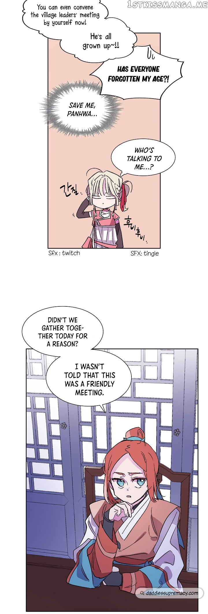Aewol’s Dream chapter 12 - page 12