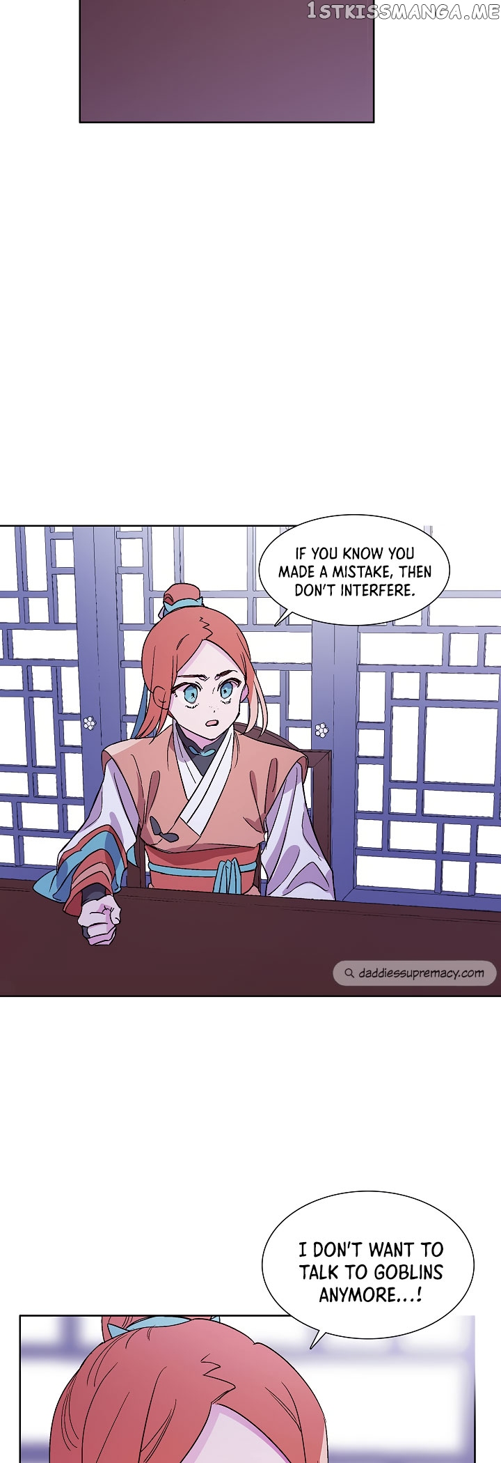 Aewol’s Dream chapter 12 - page 22
