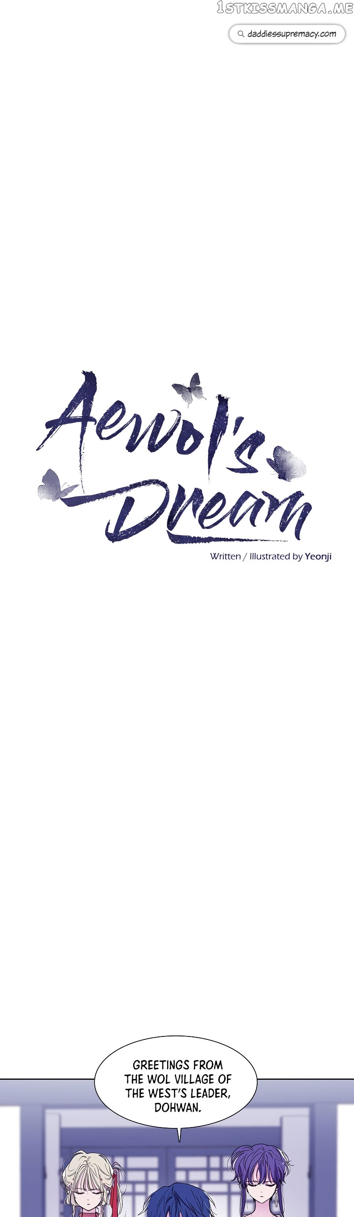 Aewol’s Dream chapter 12 - page 7