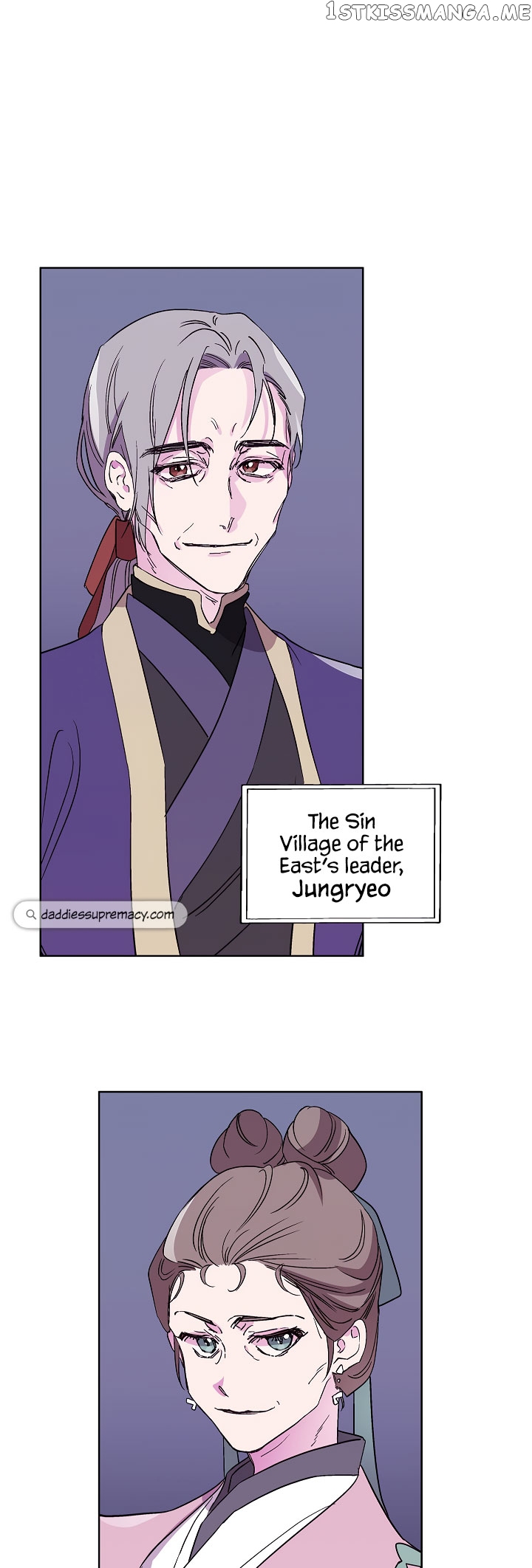Aewol’s Dream chapter 12 - page 9