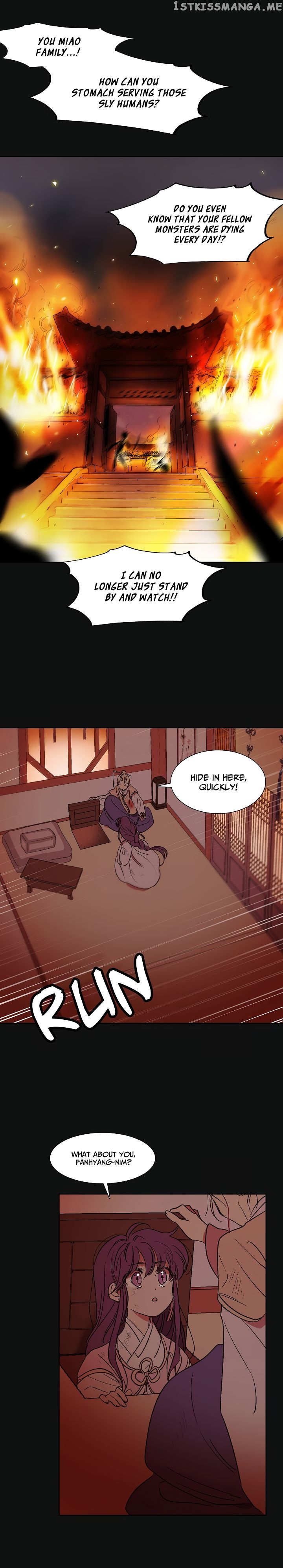 Aewol’s Dream chapter 2 - page 4