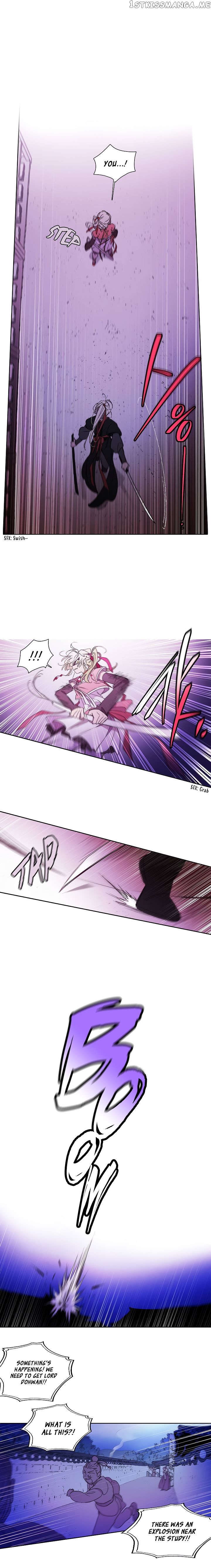 Aewol’s Dream chapter 4 - page 3