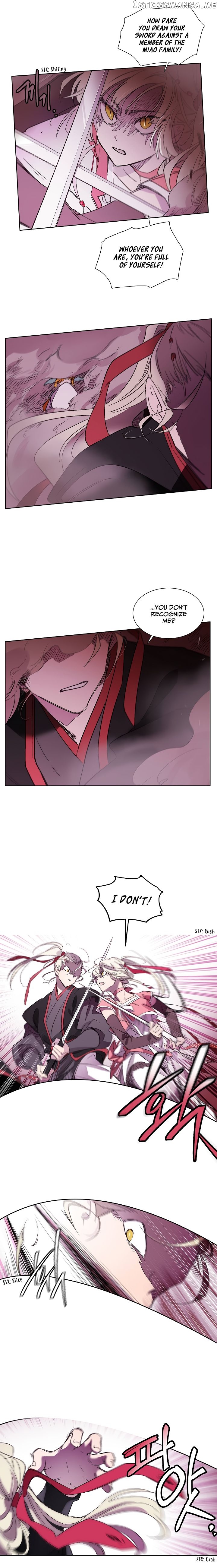 Aewol’s Dream chapter 4 - page 5