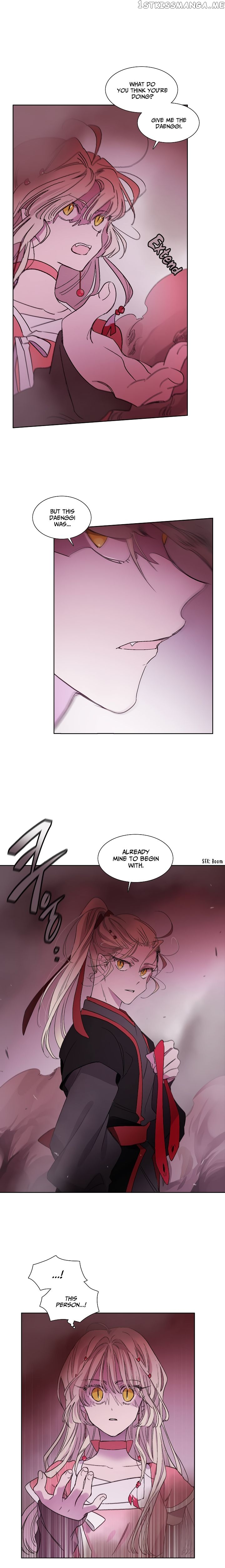 Aewol’s Dream chapter 4 - page 7
