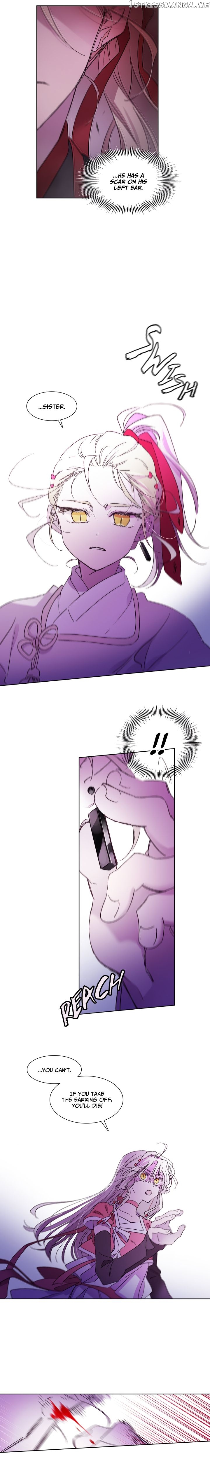 Aewol’s Dream chapter 4 - page 9