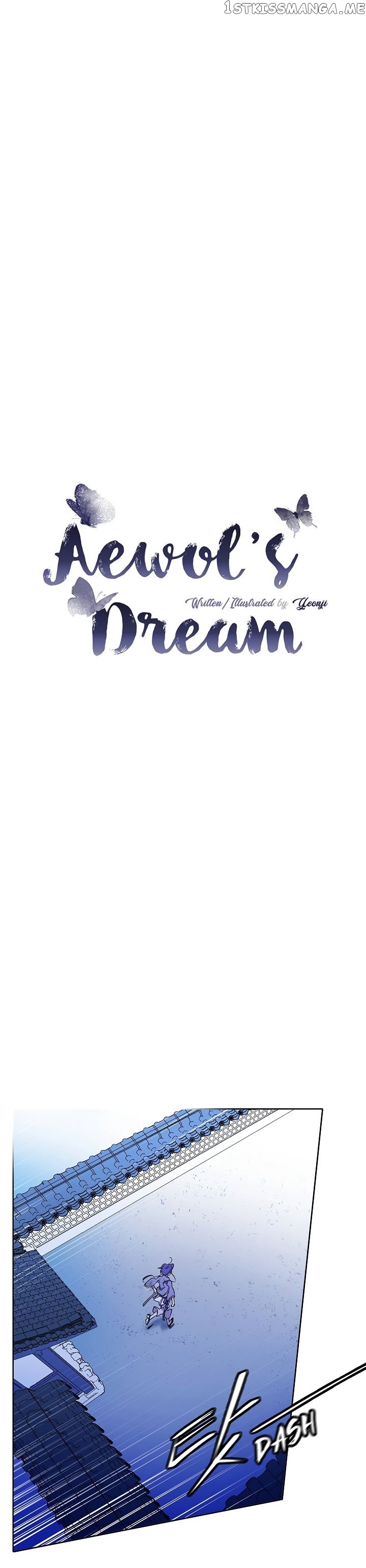 Aewol’s Dream chapter 5 - page 10