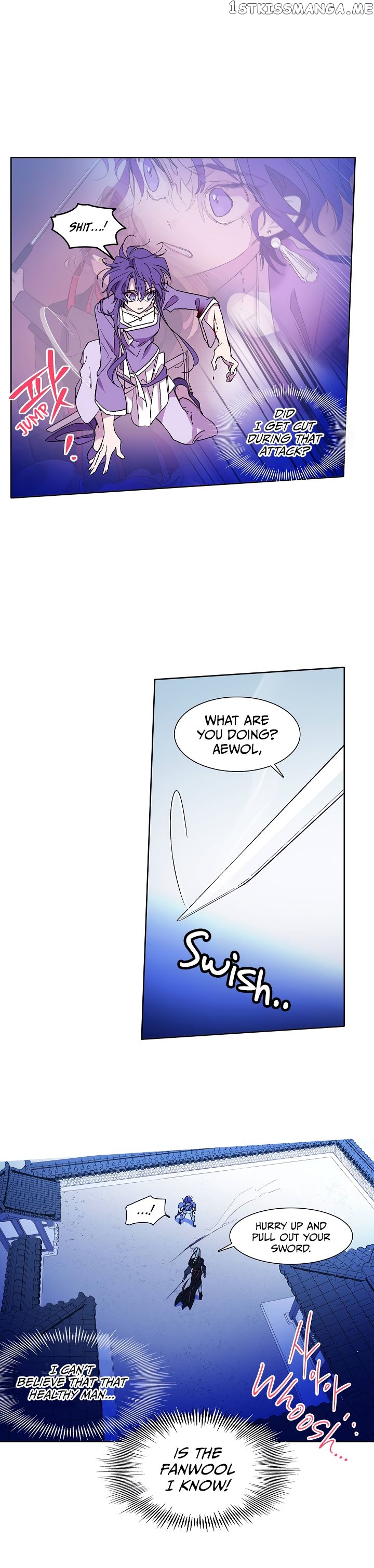Aewol’s Dream chapter 5 - page 12