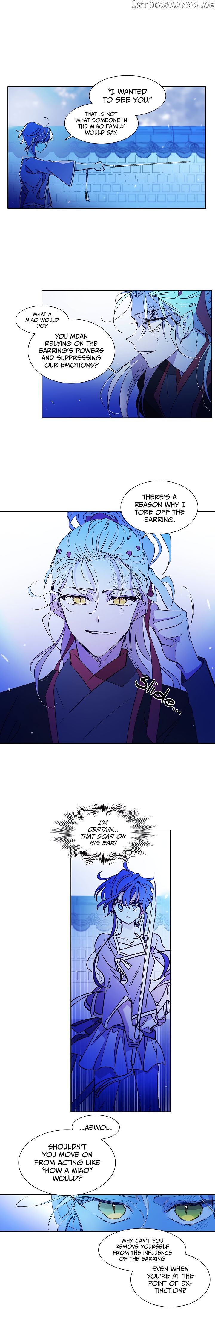 Aewol’s Dream chapter 5 - page 15