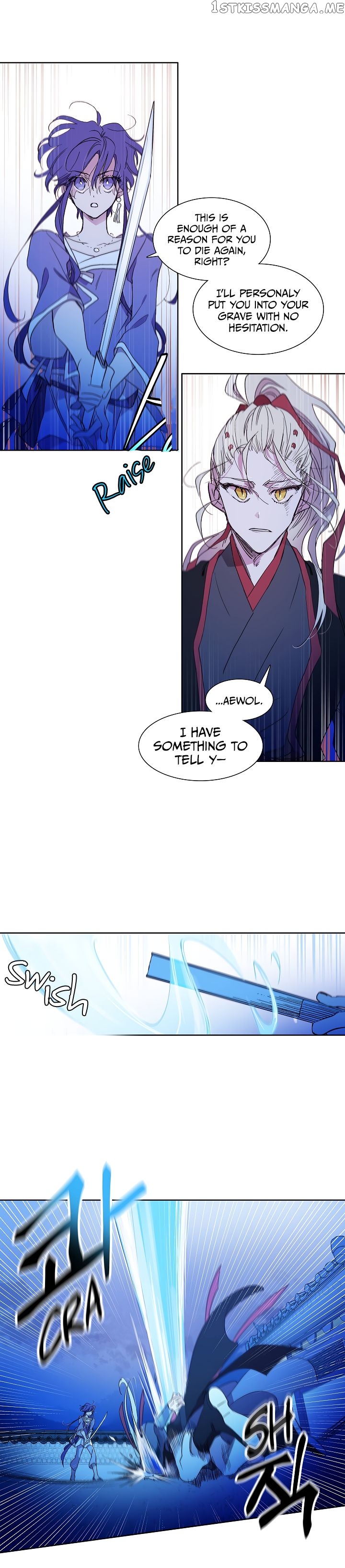 Aewol’s Dream chapter 5 - page 18