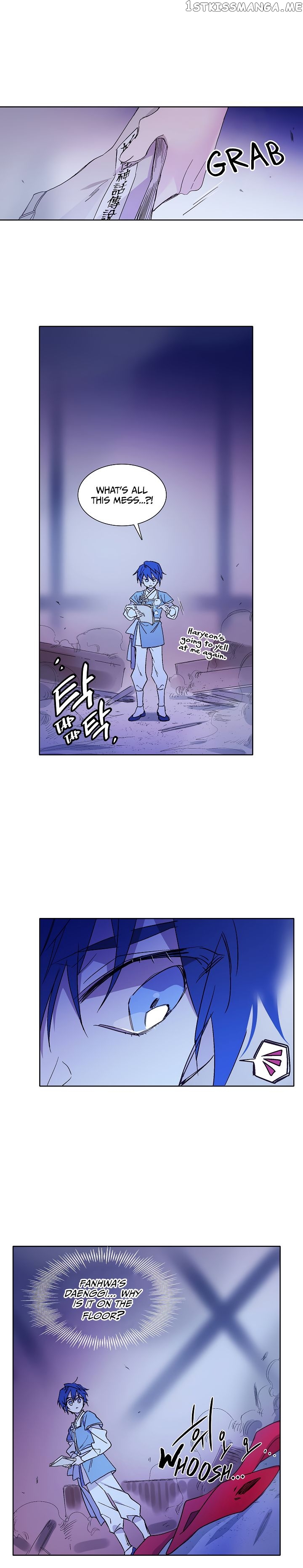 Aewol’s Dream chapter 5 - page 4